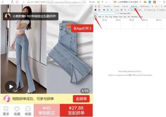 我要下載拼多多（下載正版拼多多流程步驟及操作教程）