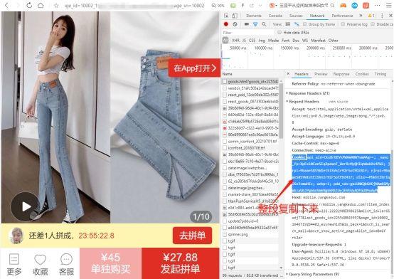 我要下載拼多多（下載正版拼多多流程步驟及操作教程）