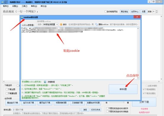 我要下載拼多多（下載正版拼多多流程步驟及操作教程）