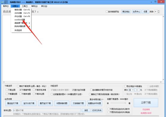 我要下載拼多多（下載正版拼多多流程步驟及操作教程）