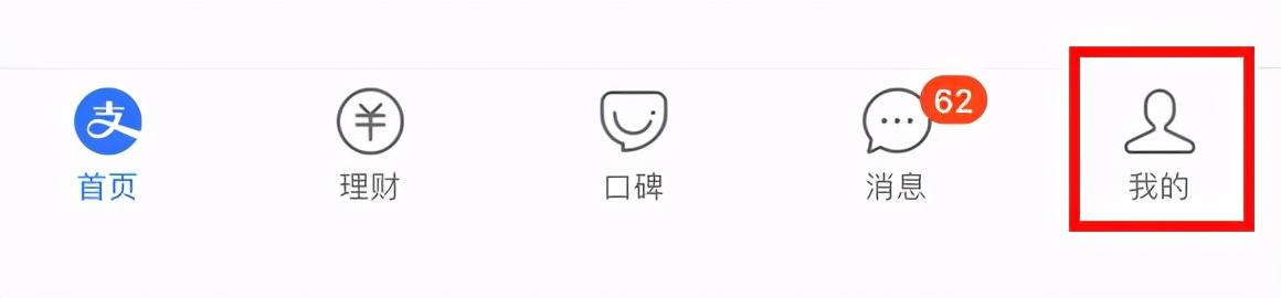淘寶免密支付怎么設置？淘寶免密支付額度調整方法及大額免密功能