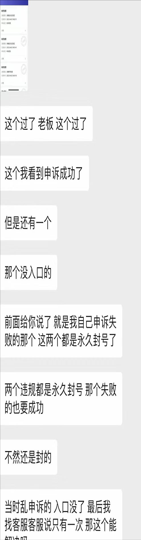 抖音申訴入口在哪里？抖音申訴成功模板及技巧分享