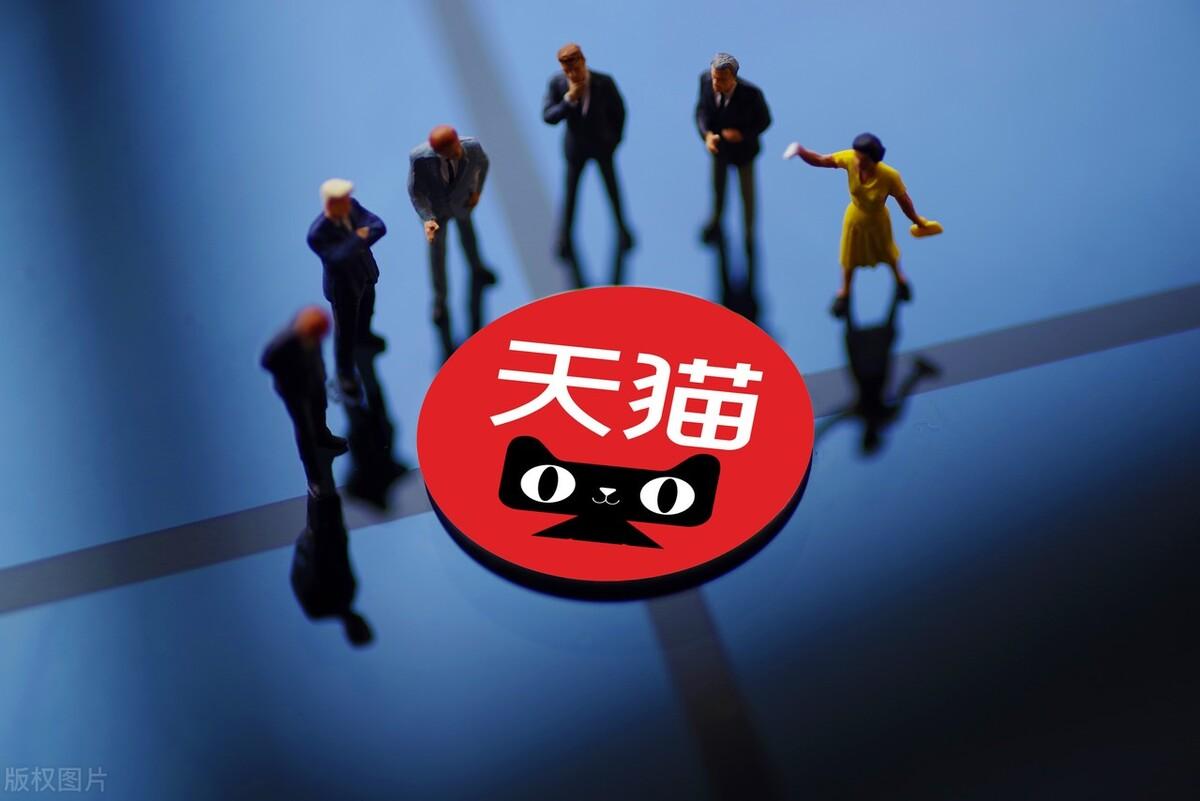 天貓商城專賣店?yáng)|西怎么樣？天貓旗艦店和專賣店有什么區(qū)別？