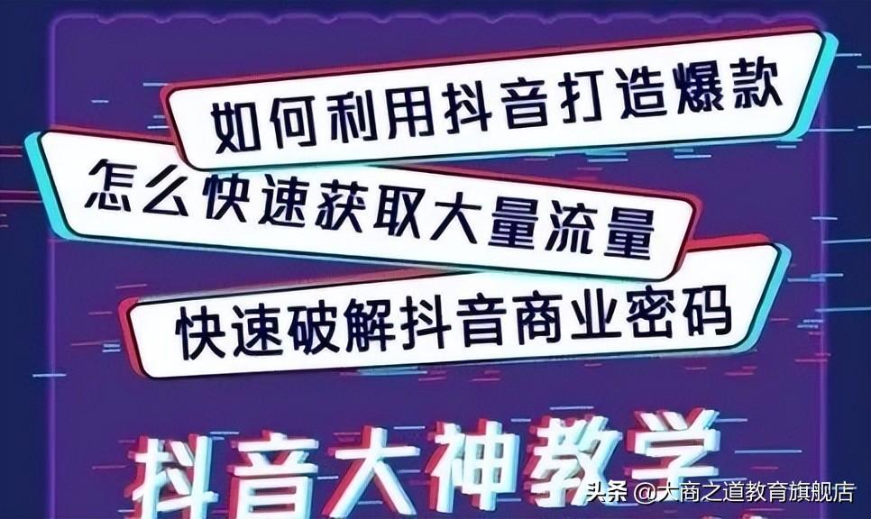 敏感詞匯是什么意思？盤點抖音敏感詞匯合集