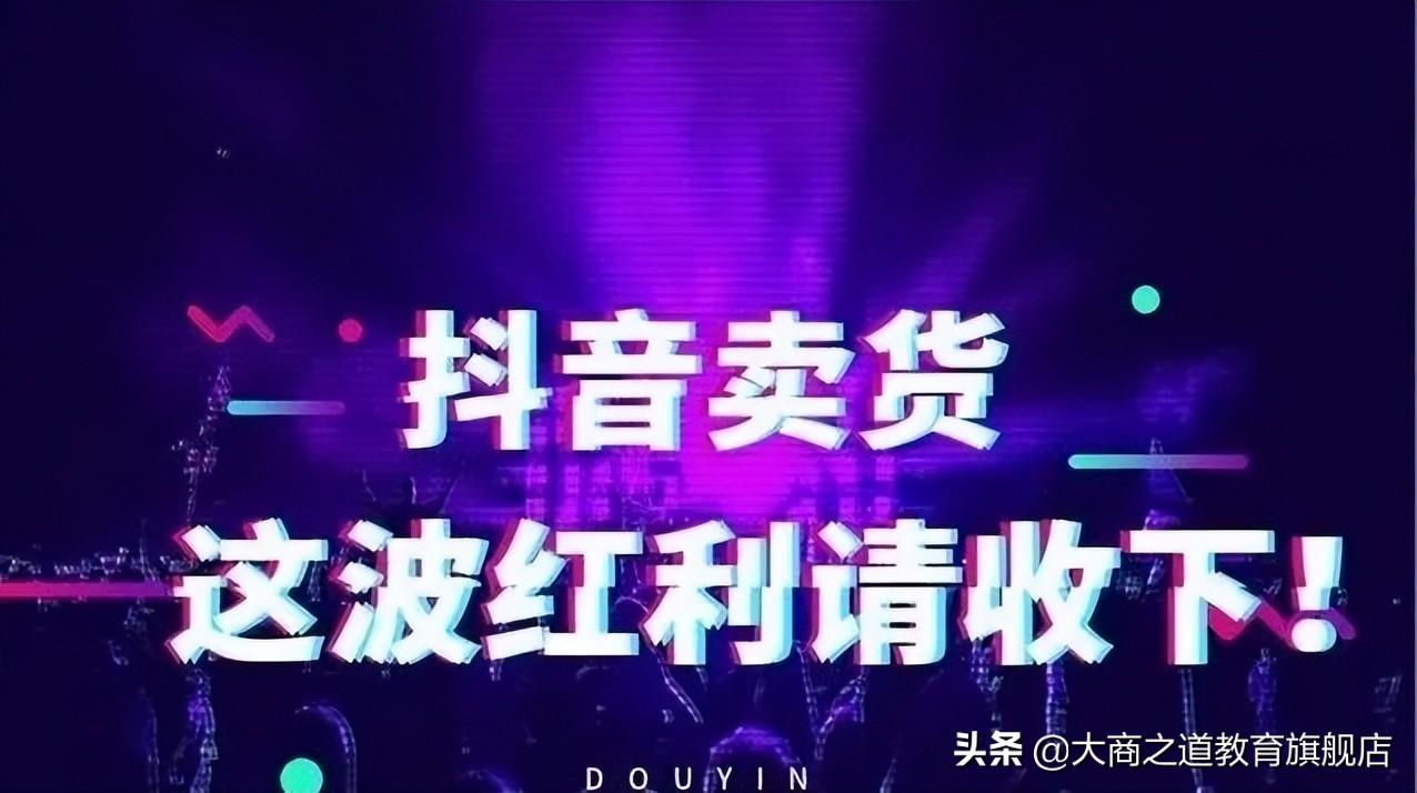 敏感詞匯是什么意思？盤點抖音敏感詞匯合集