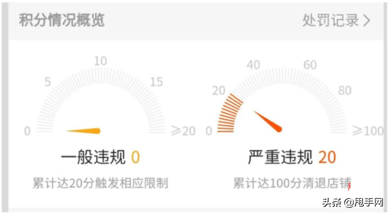 快手怎么開(kāi)通小黃車？0元開(kāi)通小黃車賺傭金靠譜嗎？