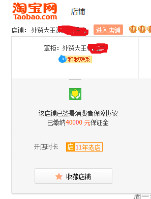 淘寶賬號名字取什么好聽？淘寶網絡賬號簡單好記名字大全分享