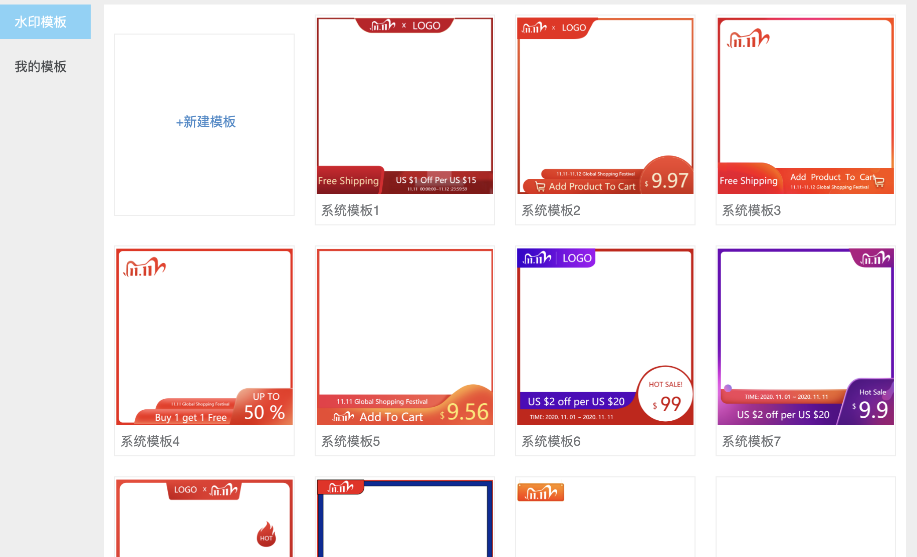 單品運營分析包括什么分析（運營分析內容全面解析）