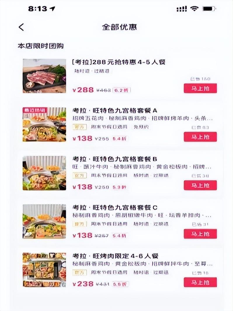 達人是什么意思？抖音商務達人賺錢技巧