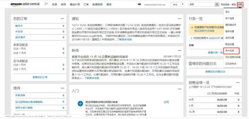 連連跨境收款的費率（練練收款的費用及提現方式介紹）