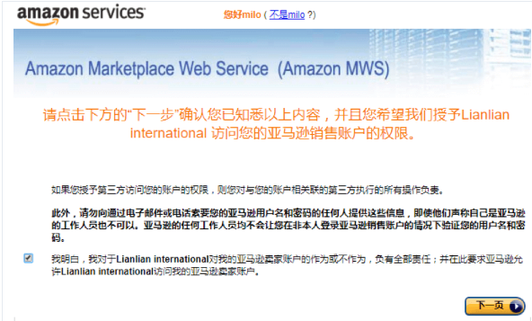 連連跨境收款的費率（練練收款的費用及提現方式介紹）