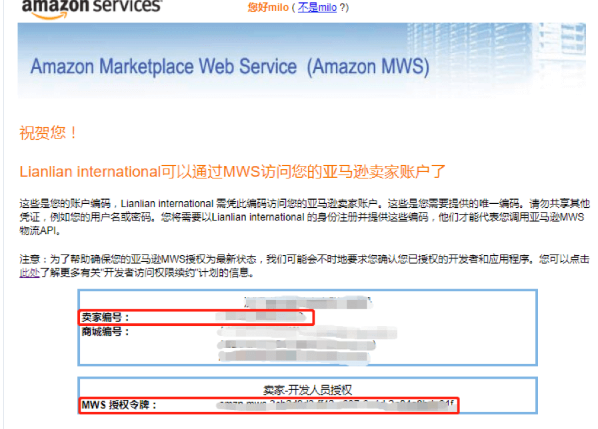 連連跨境收款的費率（練練收款的費用及提現方式介紹）