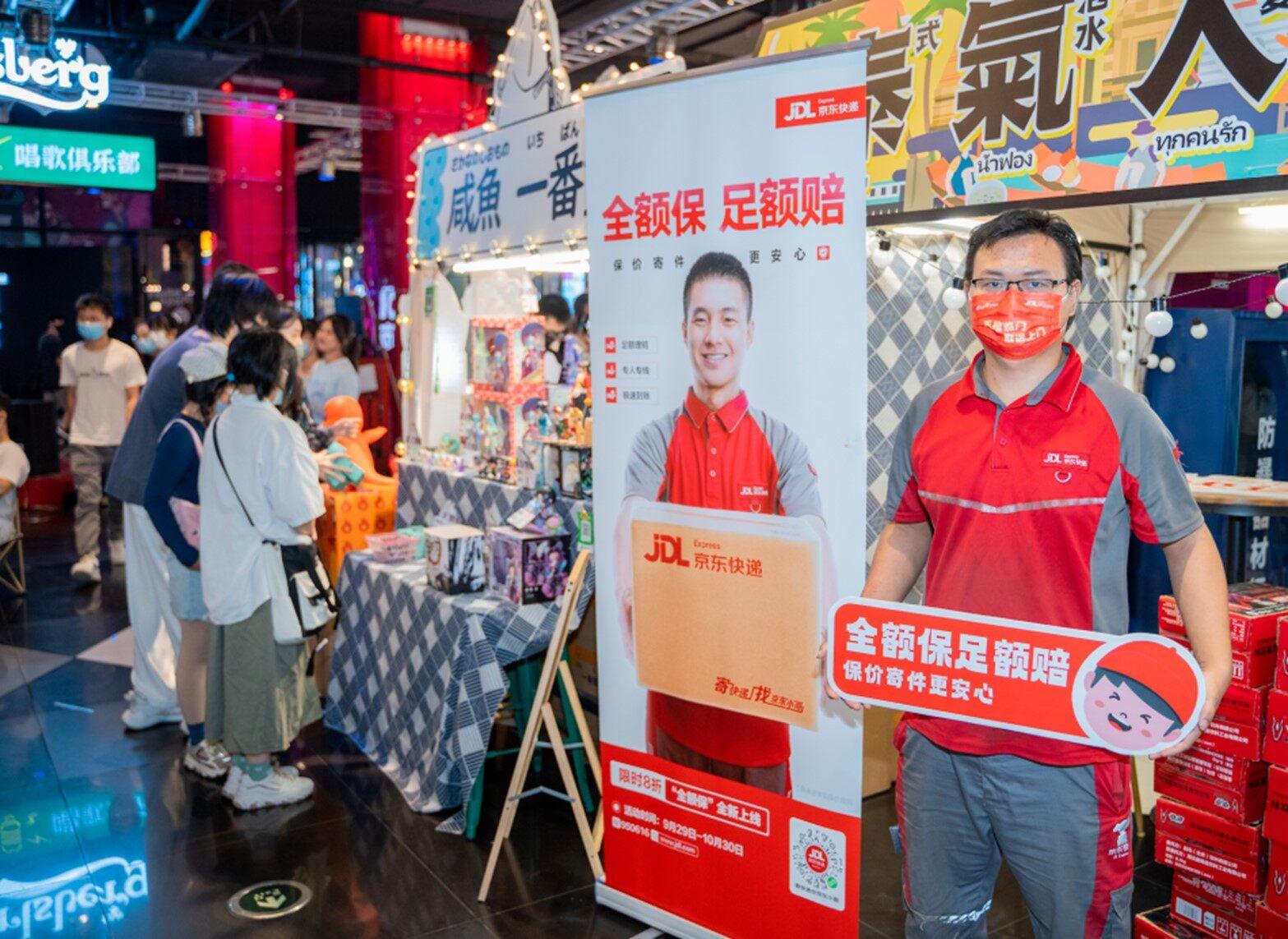 京東可以寄快遞嗎？2022京東快遞價格明細