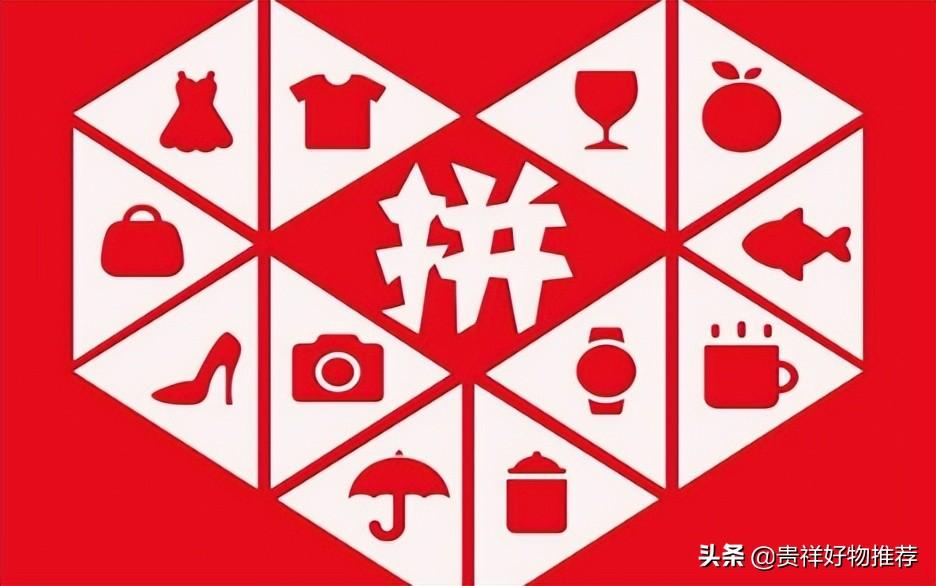 拼多多有運費險嗎？拼多多運費險一般情況下退多少？