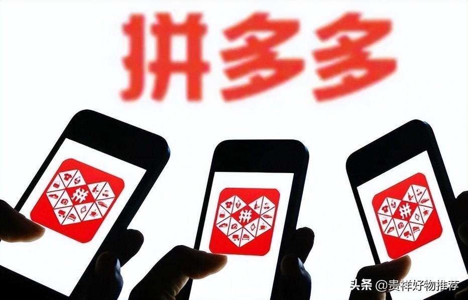 拼多多有運費險嗎？拼多多運費險一般情況下退多少？