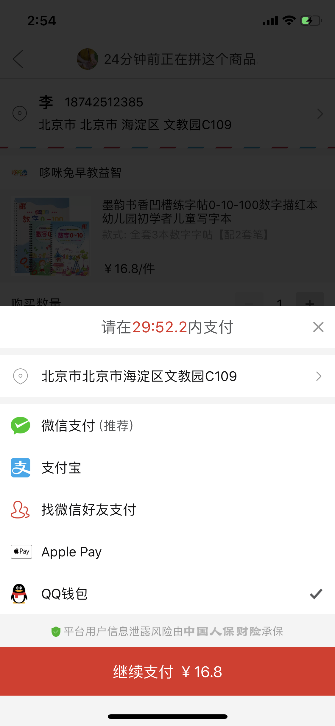 拼多多訂單查詢（拼多多查看個人訂單的詳細流程）
