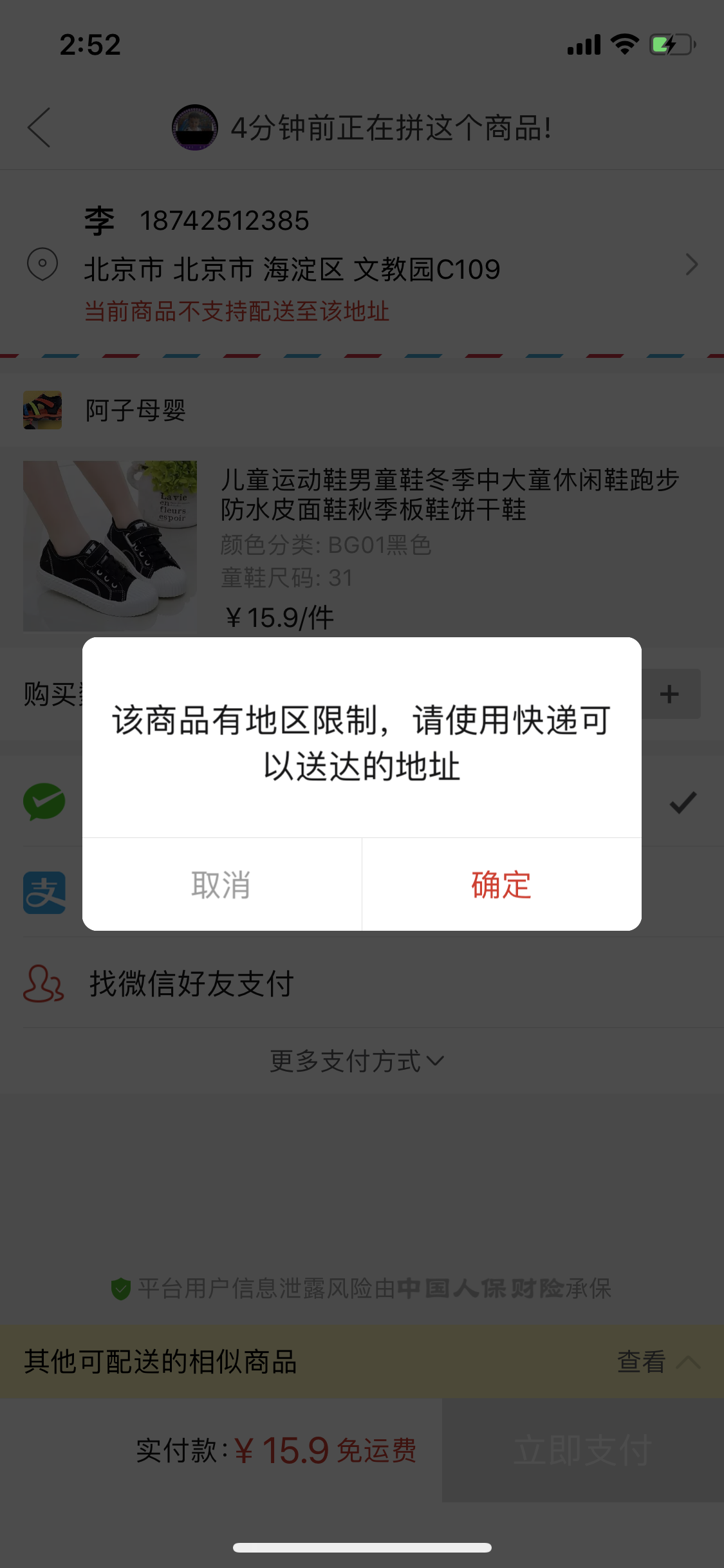 拼多多訂單查詢（拼多多查看個人訂單的詳細流程）