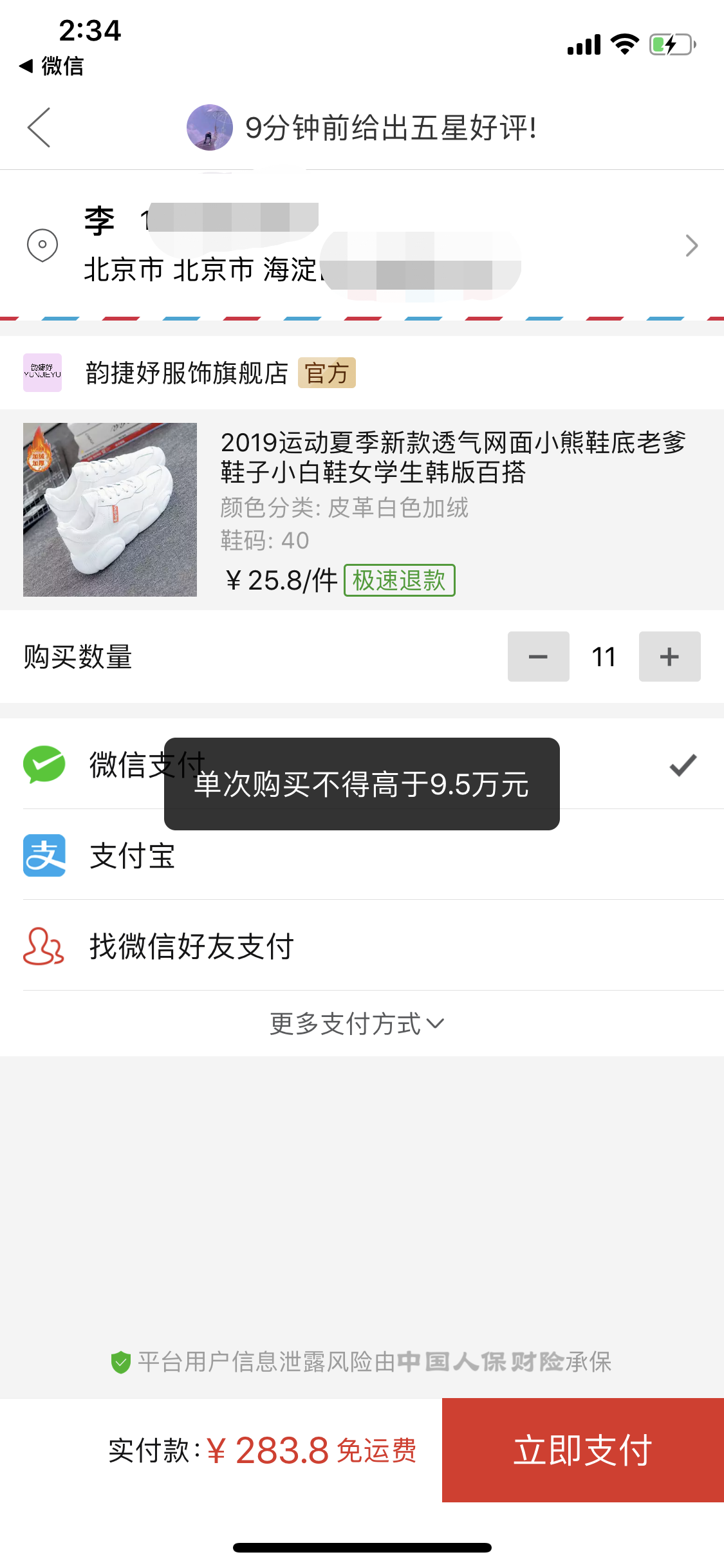拼多多訂單查詢（拼多多查看個人訂單的詳細流程）