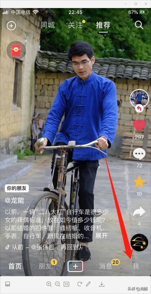 我的抖音怎么沒有商品櫥窗？新手開通抖音商品櫥窗的詳細免費教程