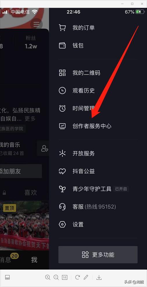 我的抖音怎么沒有商品櫥窗？新手開通抖音商品櫥窗的詳細免費教程