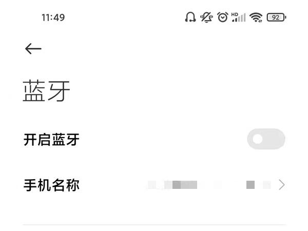 手機怎么連接天貓精靈（天貓精靈的使用詳細(xì)教程方法介紹）