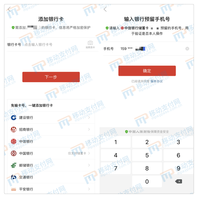 拼多多錢包在哪里看余額？轉賬到拼多多錢包的方法及流程介紹
