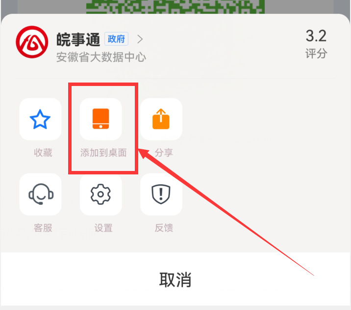 支付寶健康碼怎么弄？支付寶打開登錄及刷新的辦法和操作指南