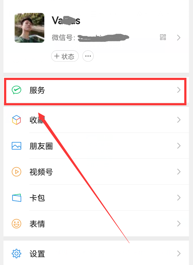支付寶健康碼怎么弄？支付寶打開登錄及刷新的辦法和操作指南