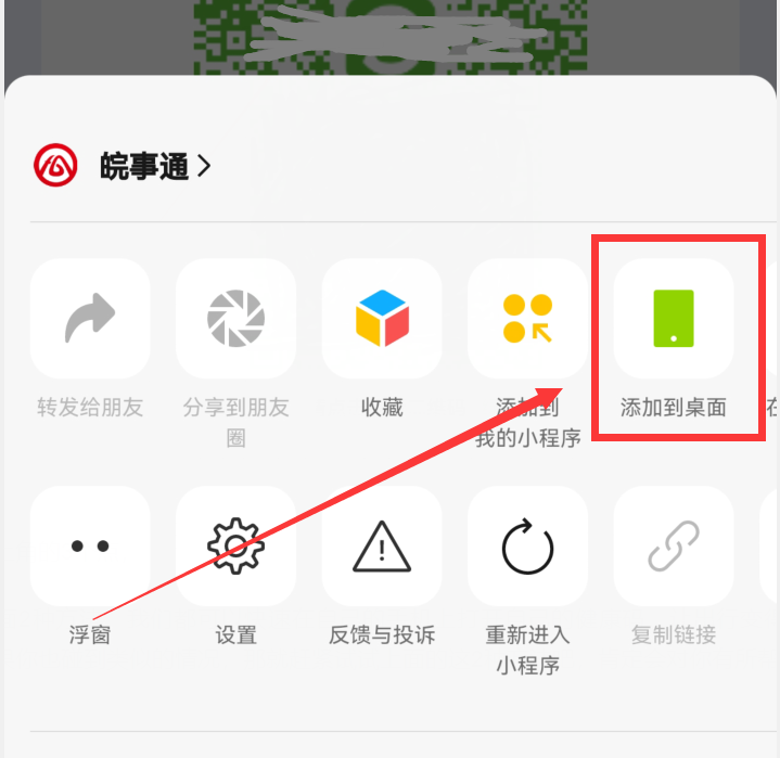 支付寶健康碼怎么弄？支付寶打開登錄及刷新的辦法和操作指南