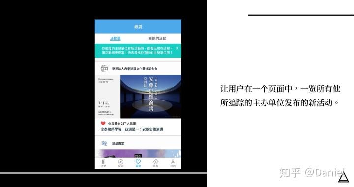 產品定位包括哪些？如何正確理解產品定位功能及價格取向？
