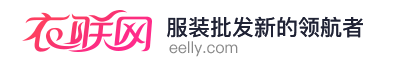 一件代發貨源網哪個平臺便宜？推薦幾個低價貨源平臺及渠道