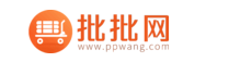 一件代發貨源網哪個平臺便宜？推薦幾個低價貨源平臺及渠道