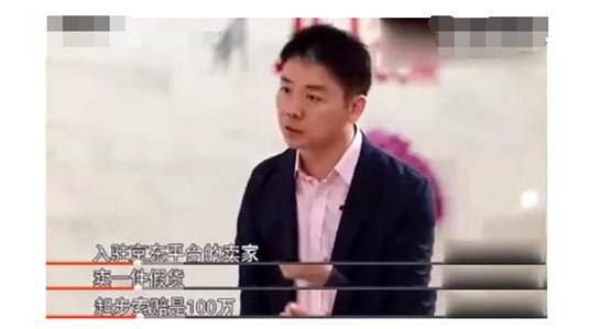 京東有假貨嗎？電商平臺京東自營都是正品嗎？