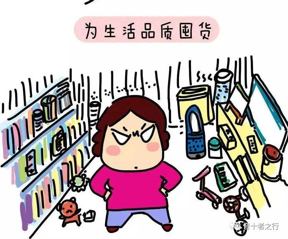 囤貨和屯貨的區別是什？囤貨和屯貨的含義解釋及區別比較