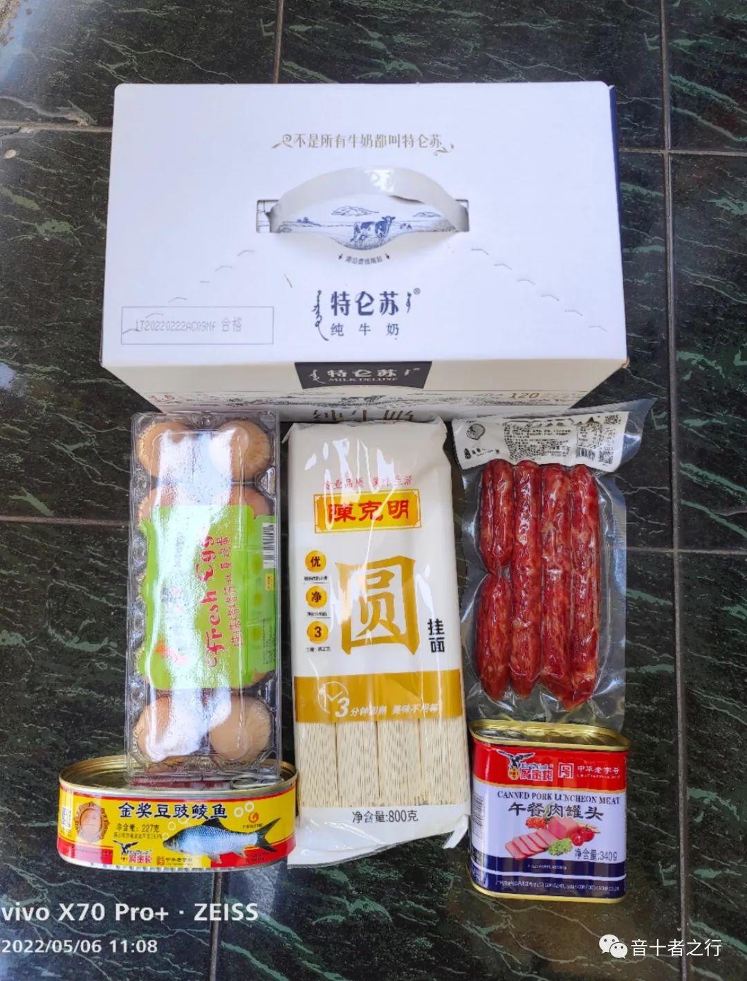 囤貨和屯貨的區別是什？囤貨和屯貨的含義解釋及區別比較