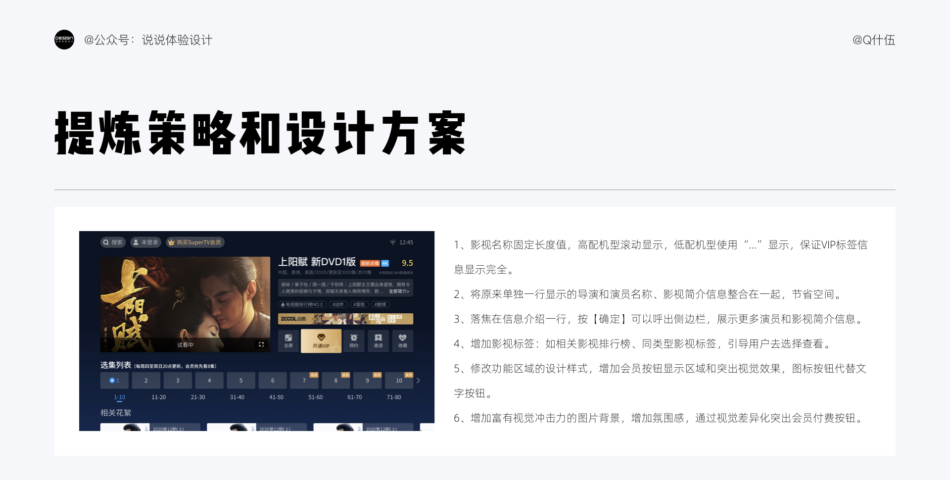 競品是什么意思？為什么要有價值的競品分析呢？