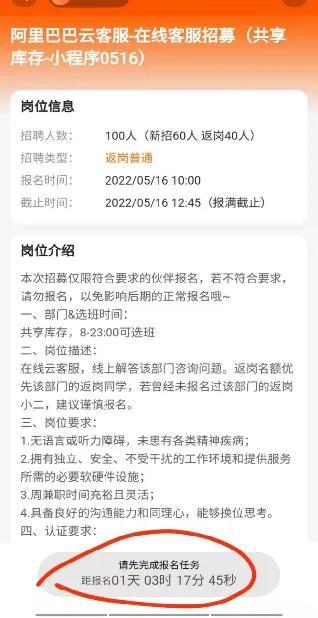 淘寶客服招聘在家兼職辦法？在線客服在家辦公日結的方法？