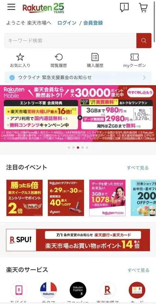 國外代購網站哪個好？國外十大海淘app排行榜