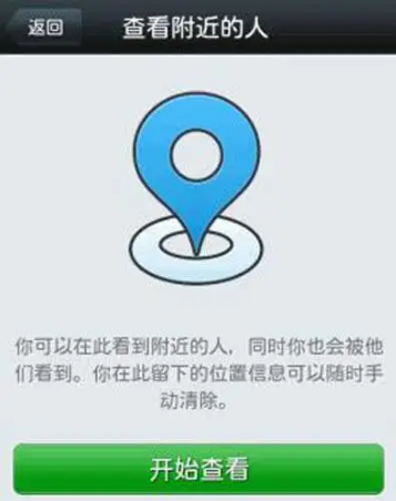 探探是干嘛的？解析探探和陌陌的區別