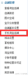 微淘是什么意思？營銷內(nèi)容中微淘的操作流程和注意事項有哪些？