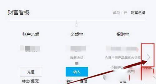 怎樣關閉花唄不再使用？支付寶花唄功能的關閉教程及操作步驟