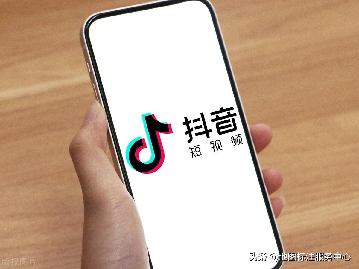 抖音定位怎么改位置信息？抖音定位怎么設(shè)置自己家店鋪地址信息？