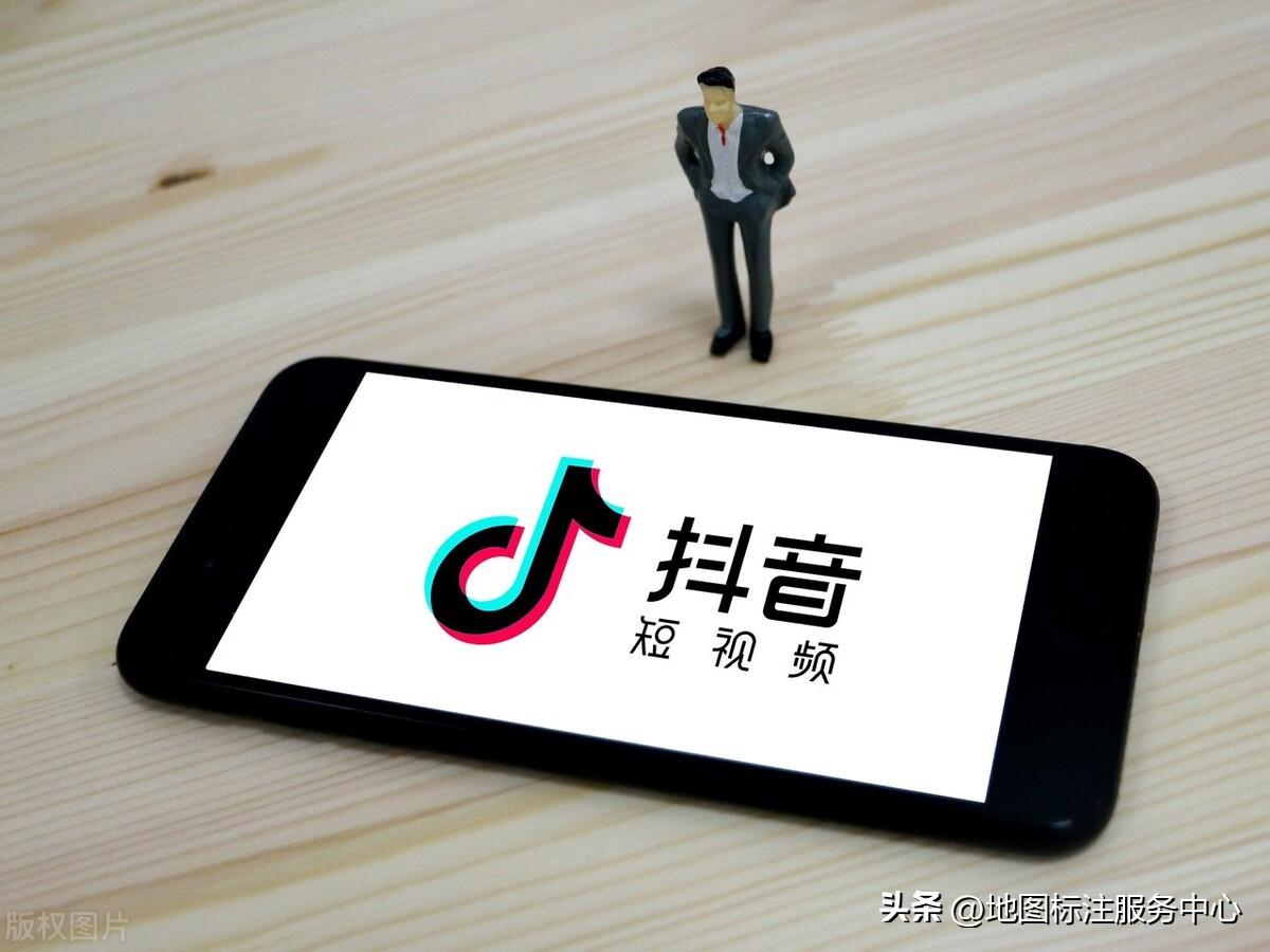 抖音定位怎么改位置信息？抖音定位怎么設(shè)置自己家店鋪地址信息？