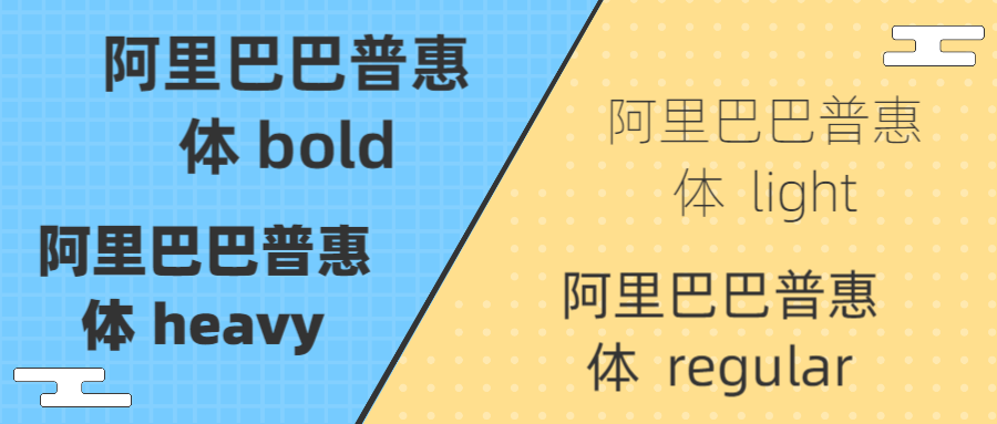 微軟雅黑可以商用嗎？電腦自帶的微軟雅黑字體是否需要支付費用？