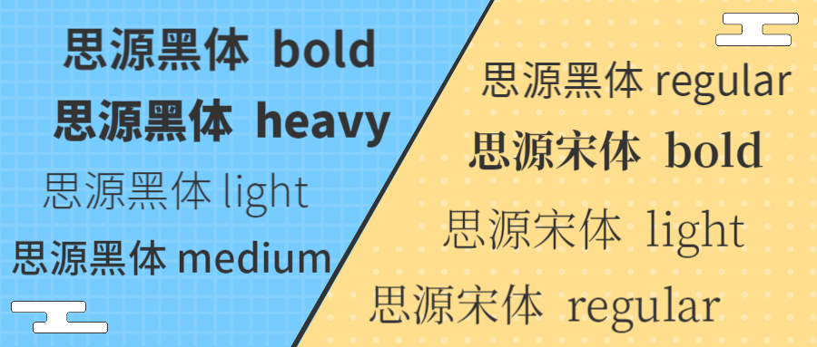 微軟雅黑可以商用嗎？電腦自帶的微軟雅黑字體是否需要支付費用？