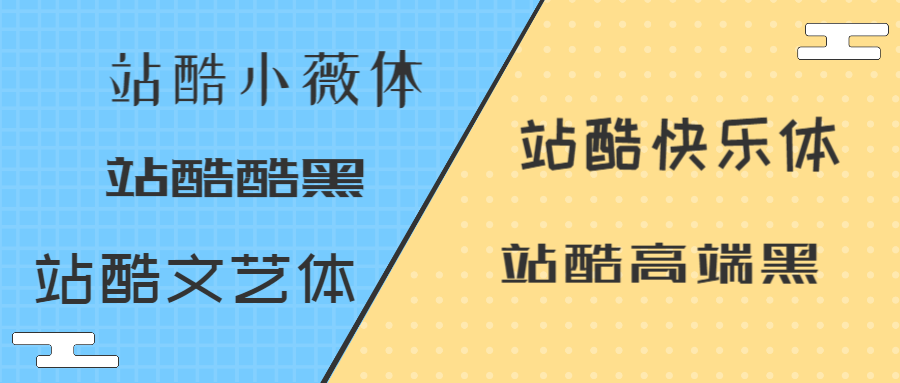 微軟雅黑可以商用嗎？電腦自帶的微軟雅黑字體是否需要支付費用？