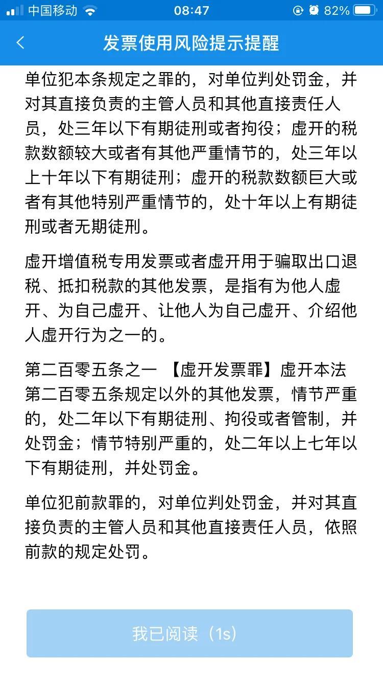 淘寶怎么開發票？淘寶網店開電子發票的步驟及具體操作