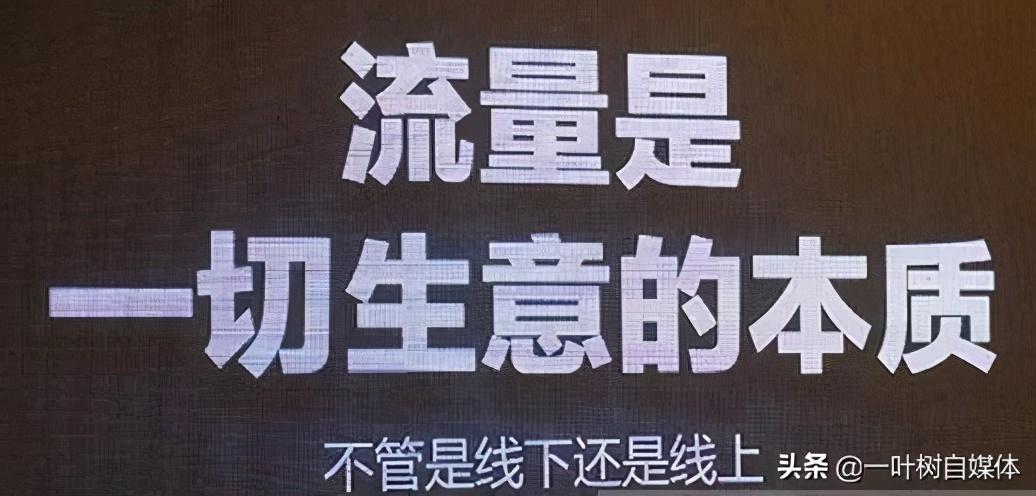 變現是什么意思啊？短視頻流量變現的含義介紹及變現方法