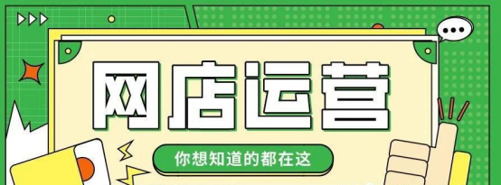 無貨源電商怎么做？新手做無貨源電商店鋪的步驟及避坑指南