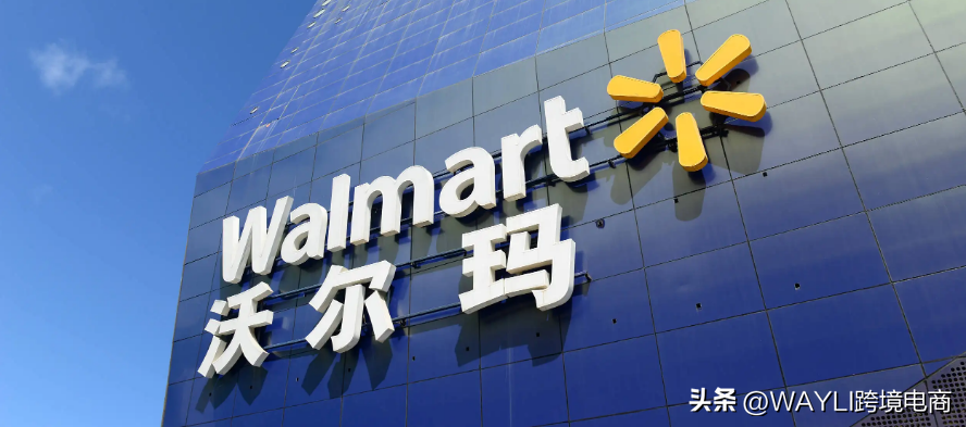 沃爾瑪全球購(gòu)是正品嗎？超市沃爾瑪全球購(gòu)業(yè)務(wù)的運(yùn)營(yíng)模式及服務(wù)
